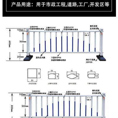 角钢市政护栏企业-吉安九江博森