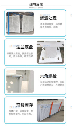 宜都道路维修临时围挡工厂地址